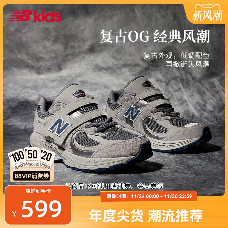 NewBalance格雷系灰运动鞋2002R