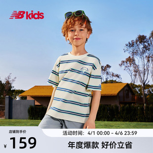 纯棉横条纹短袖 Newbalance T恤 新品 14岁男女童夏季 nb官方童装