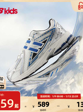 Newbalance nb官方童鞋 7-14岁大童秋复古潮酷Y2K老爹鞋1906EA