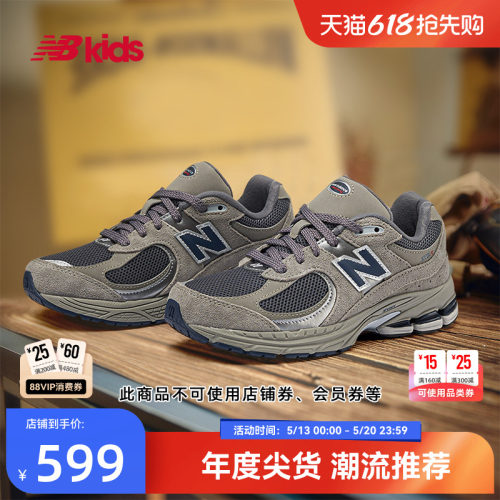 NewBalance复古运动鞋2002R