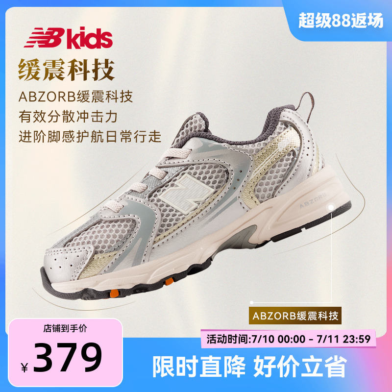 Newbalance nb官方童鞋 0-4岁夏季新品潮酷Y2K学
