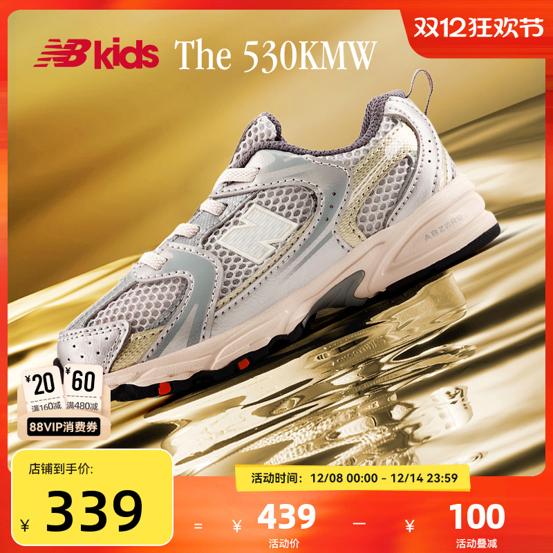 Newbalance nb官方童鞋 0-4岁小童秋季潮酷Y2K学步鞋MR530KMW