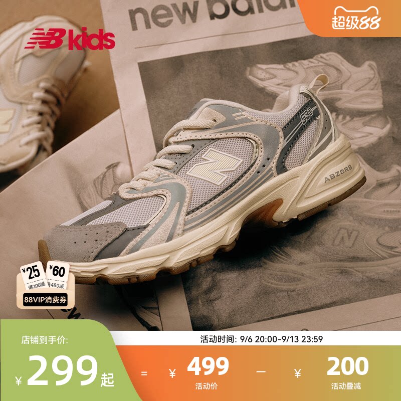 NB童鞋全岁段拼接舒适缓震MR530图片
