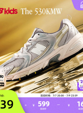 Newbalance nb官方童鞋 7-14岁大童夏季潮酷Y2K网面运动鞋MR530