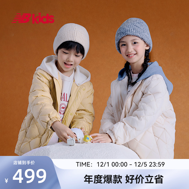 BEI 7PF4S033 110cm Newbalanceͯװᱡ޷ 339Ԫ