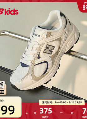 Newbalance nb官方童鞋 4-7岁中童新品潮酷百搭拼接运动鞋408