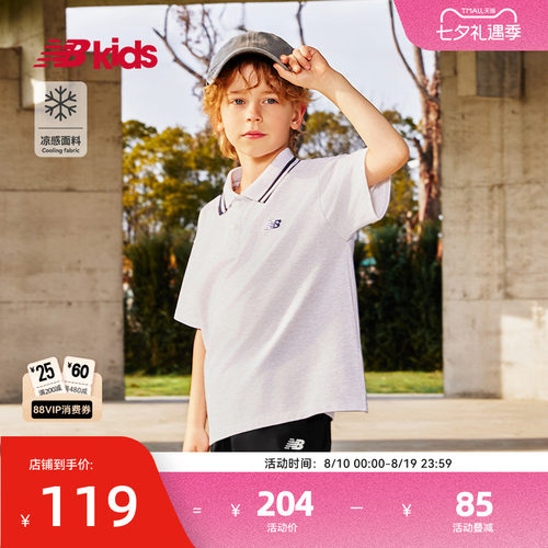 Newbalance童装夏凉感翻领POLO衫