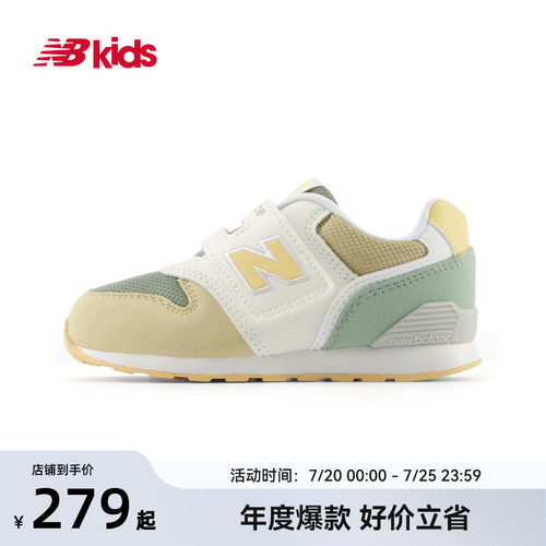 NB马卡龙色舒适学步鞋996
