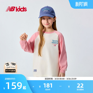 nb官方童装 T恤插肩袖 中性长袖 上衣 14岁春秋新品 NewBalance