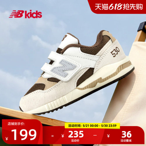 Newbalance nb官方童鞋 0-4岁小童夏季网眼卡其拼接运动鞋KV530