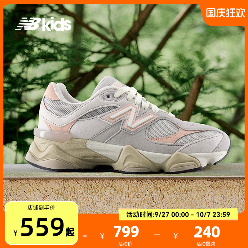 NewBalance舒适运动鞋9060