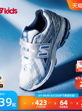 Newbalance nb官方童鞋 4-7岁中童夏季潮酷Y2K网面老爹鞋1906