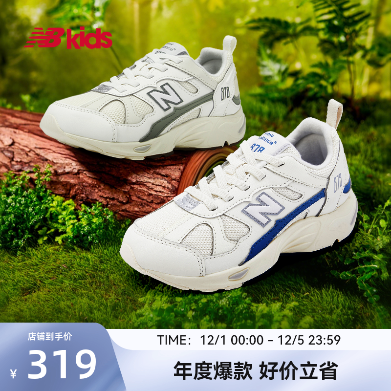 NewBalance复古休闲鞋878