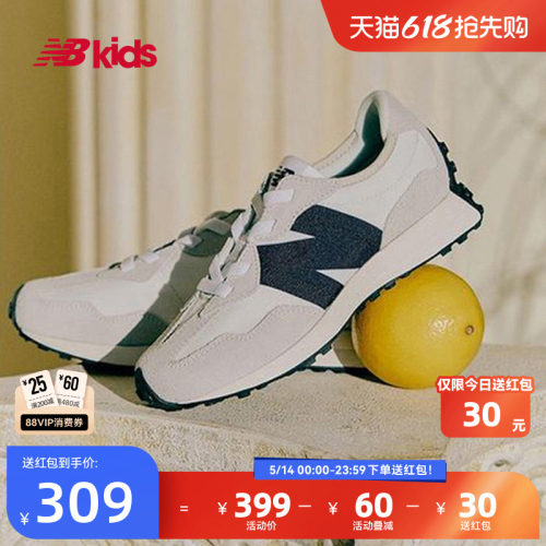 Newbalance nb官方童鞋 4-7岁中童夏季经典潮搭运动休闲鞋327FE
