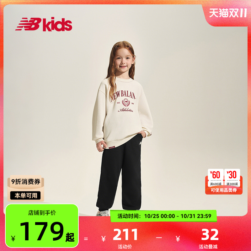 Newbalance nb官方童装 4-14岁儿童夏季物理防蚊防晒运动长裤
