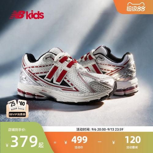 NB童鞋潮酷Y2K千禧老爹鞋1906
