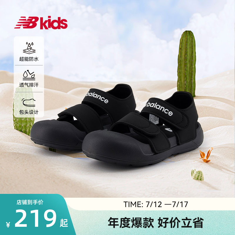 NewBalance休闲凉鞋809