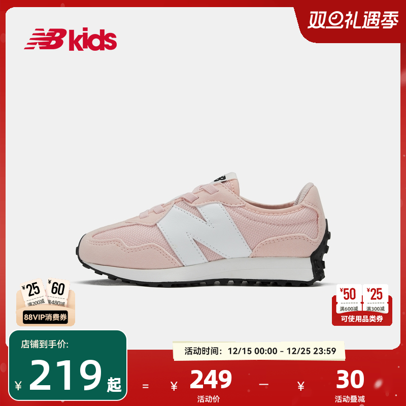 NewBalance时尚运动鞋327