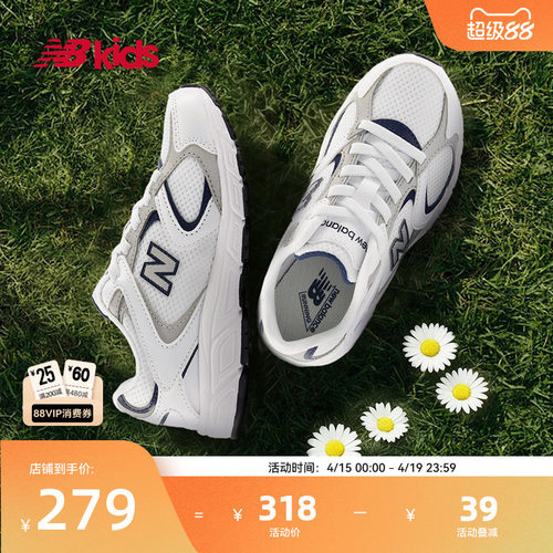 Newbalance百搭拼接运动鞋408