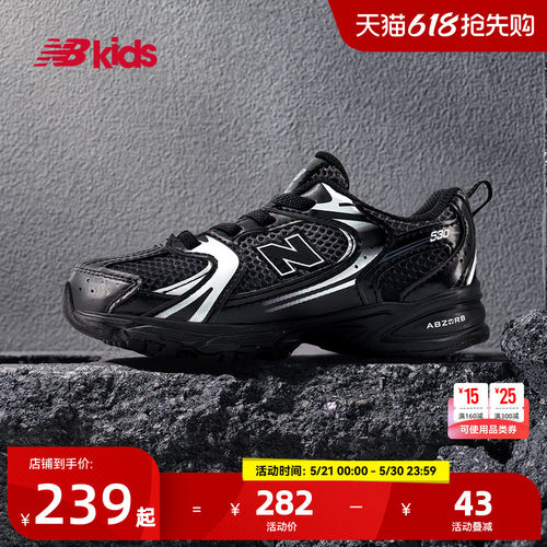 Newbalance小童缓震学步鞋MR530