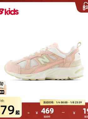Newbalance nb官方童鞋 4~7岁中童秋季新品网面复古拼接运动鞋878