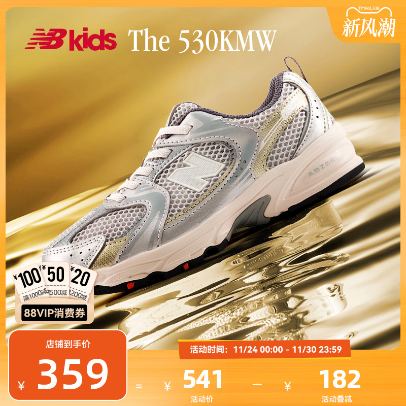 NewBalanceY2K运动鞋MR530