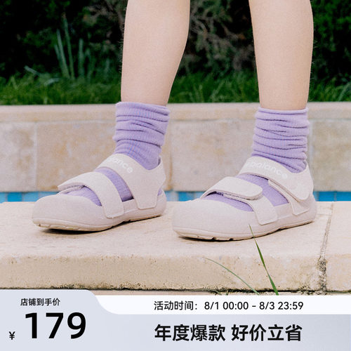NewBalance舒适凉鞋809