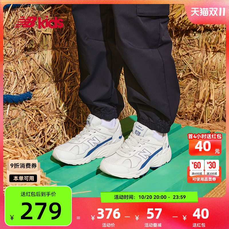 NewBalance复古休闲鞋878