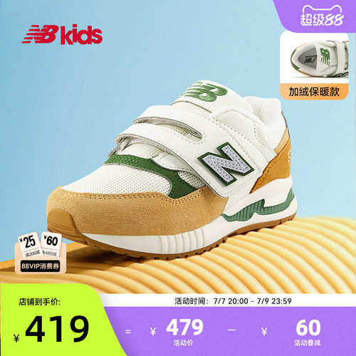 Newbalance加绒休闲鞋KV530