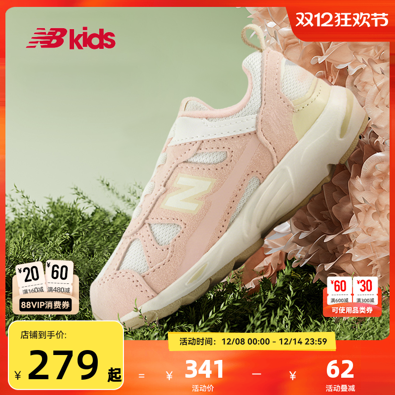 Newbalance nb官方童鞋 0~4岁小童秋季新品护趾舒适学步鞋878