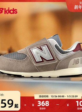Newbalance nb官方童鞋 0-7岁儿童秋新品复古舒适学步鞋574SKB