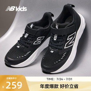 625 Newbalance nb官方童鞋 7岁中童体测竞速缓震中底舒适跑步鞋