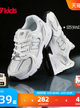 Newbalance nb官方童鞋 0-4岁小童夏季透气舒适缓震学步鞋MR530