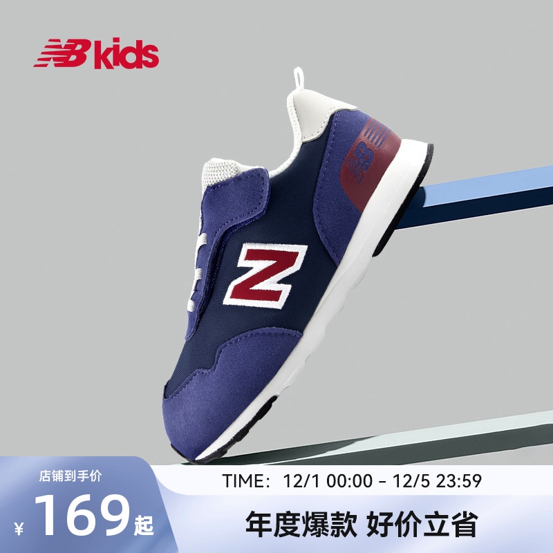 NewBalance复古学步鞋515
