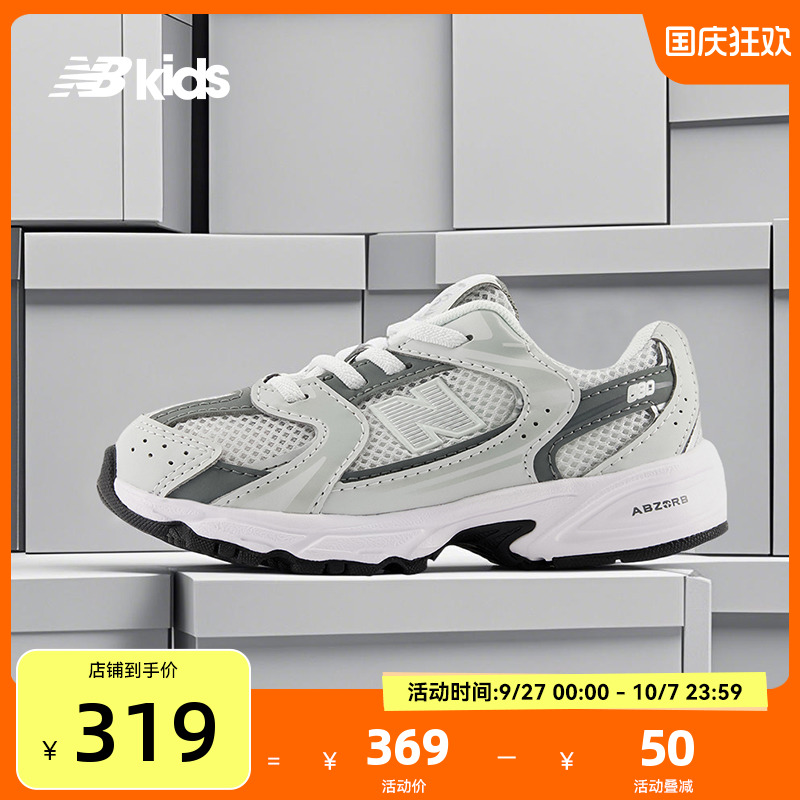 NewBalance夏透气学步鞋IZ530CB