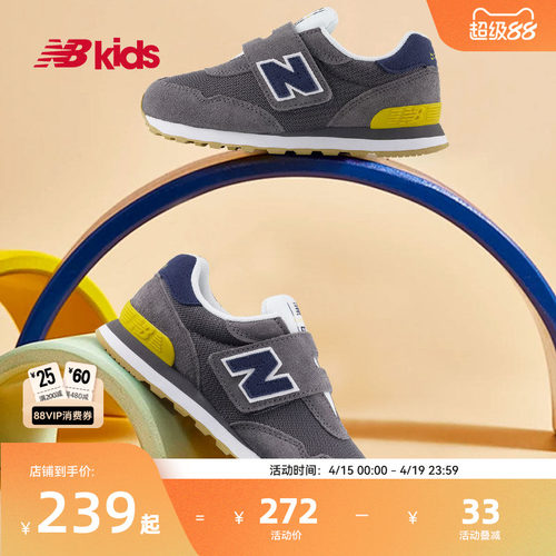 NewBalance时尚运动鞋515
