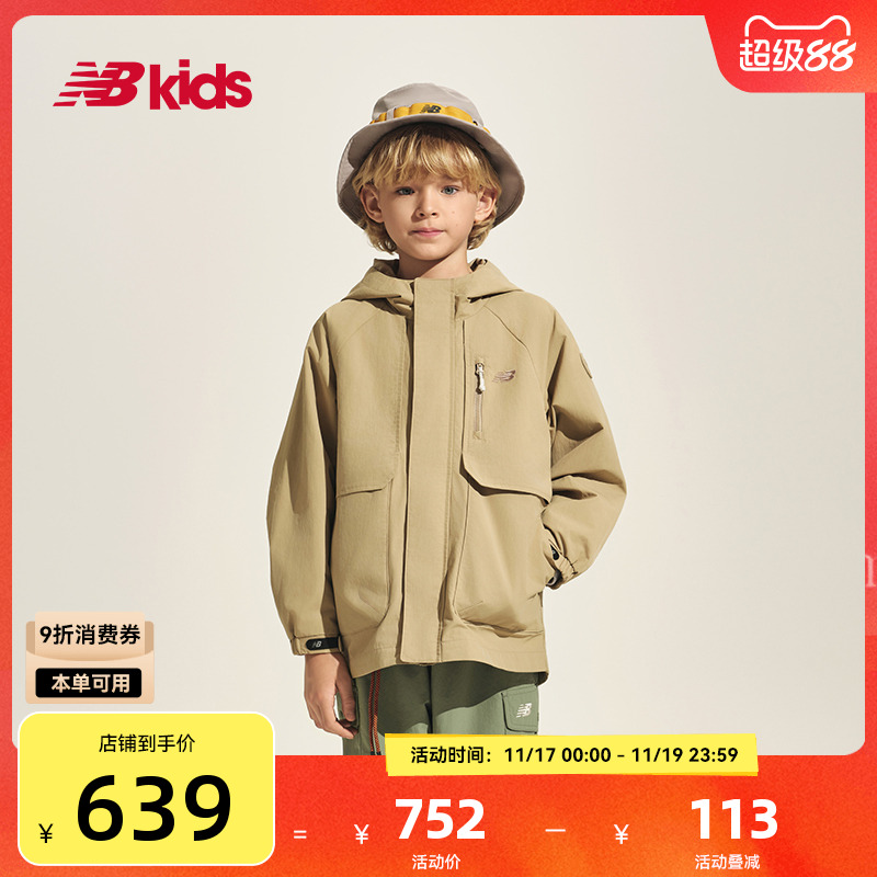 NewBalance nb官方童装 4-14岁秋季新品经典复古户外休闲挺阔外套