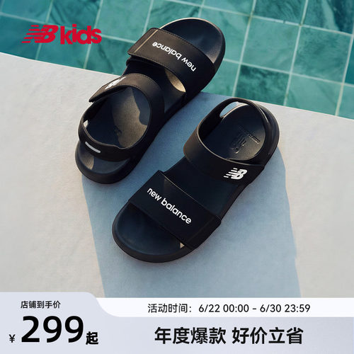 NB夏季潮酷沙滩凉鞋6330