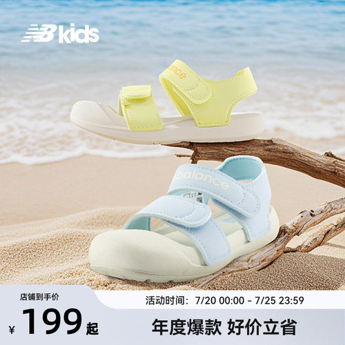 NewBalance新款凉鞋809