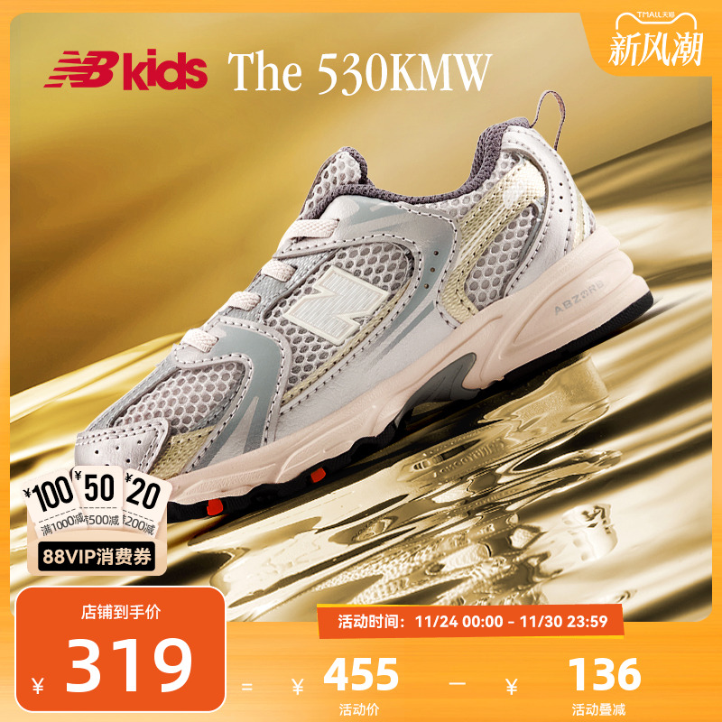 NewBalanceY2K学步鞋MR530