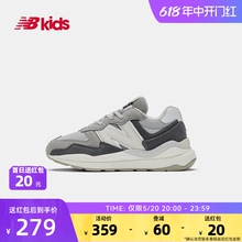 New Balance nb官方童鞋 4~7岁男女儿童春夏季格雷系运动鞋5740