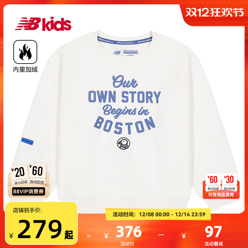 Newbalance圆领拼接套头卫衣