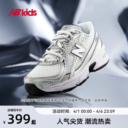 NewBalance休闲运动鞋740