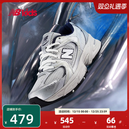 Newbalance nb官方童鞋 7-14岁大童秋Y2K经典潮酷运动鞋GR530KA