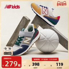 Newbalance nb官方童鞋 4-14岁中大童秋季时尚休闲运动鞋996