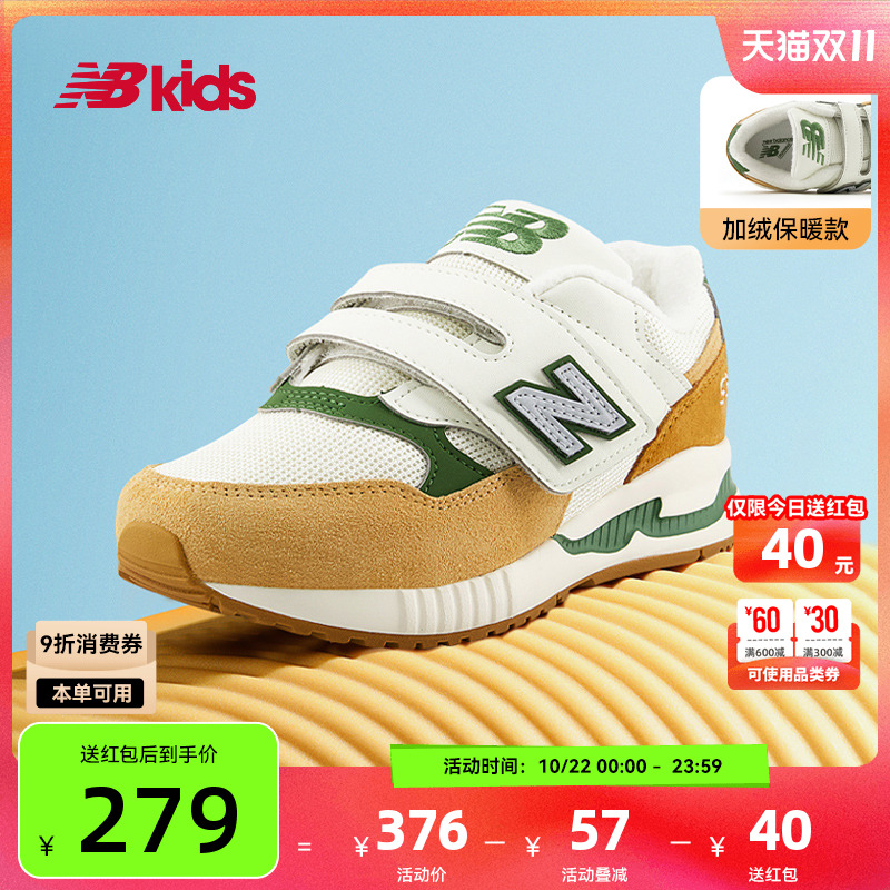 Newbalance新品加绒休闲鞋KV530