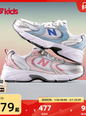 NewBalance nb官方童鞋 7-14岁大童Y2K粉蓝运动休闲鞋MR530