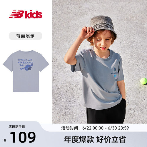 Newbalance夏季新品简约经典T恤