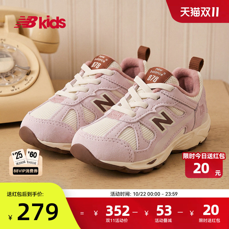 Newbalance nb官方小童鞋 男女童秋季经典美式复古休闲