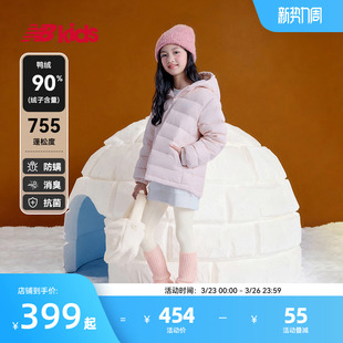 90%绒子含量 纯色轻薄款 nb官方童装 新品 连帽鸭绒羽绒服 冬季